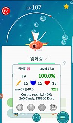 오늘잡은 잉어킹 100%