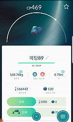 10알에서 나온 메탕 사탕용~~~~
