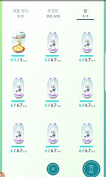 2차 10알 결과 발표