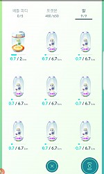 3차 10알 8개 이벤트 마지막 도전