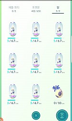 3차 10알 8개 부화 결과