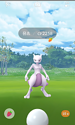 뮤츠