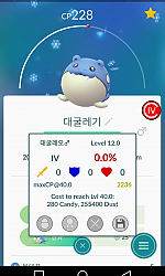 대굴레기 보고가세여
