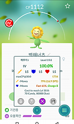 해루미