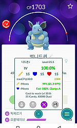 크흠 예는