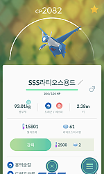 부캐 버프 진행형