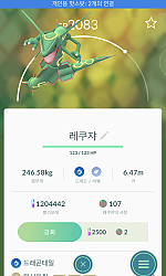 또 득했네요 ㅋㅋ