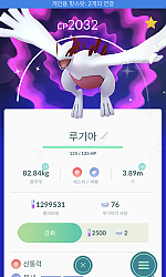 마지막 날 극적으로 ㅠㅠ