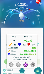 프리져인데 필드리서치좋네요
