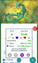 레쿠자 96% 포획~^^