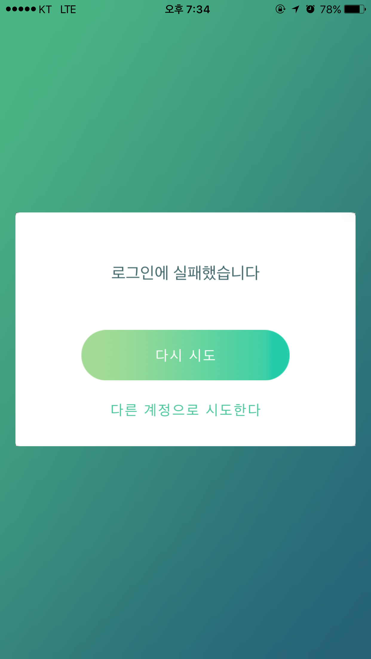 갑자기 계속 이러내요..