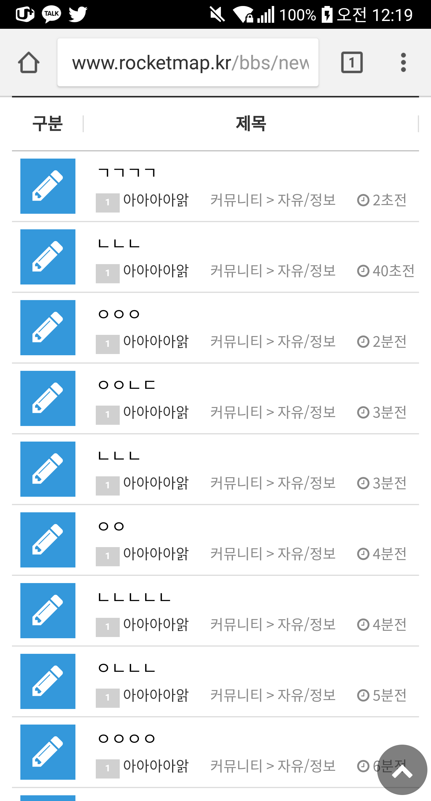 이런 분들은 어떻게 조치를 취할수 없을까요?