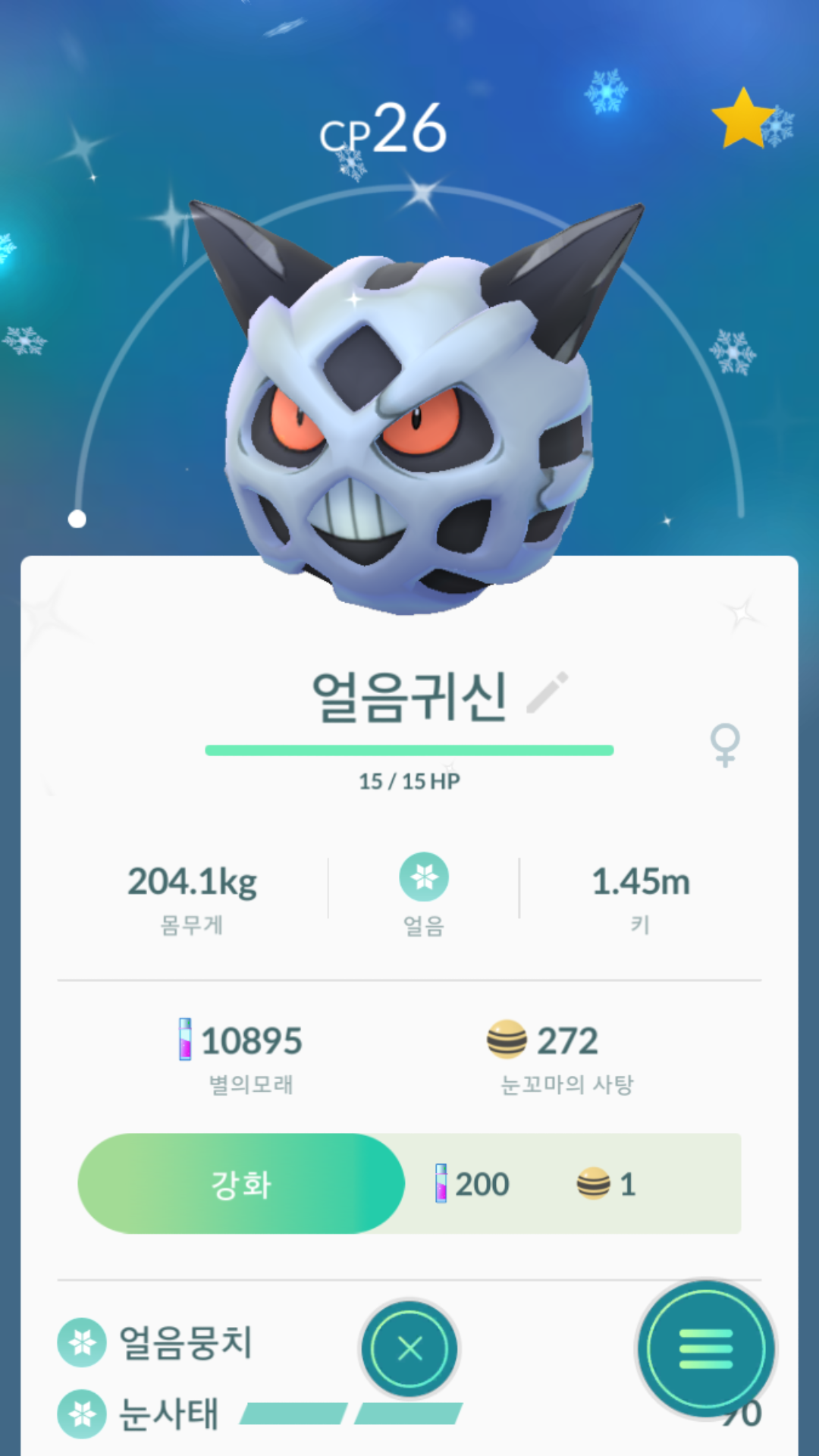 이거 망한거죠?