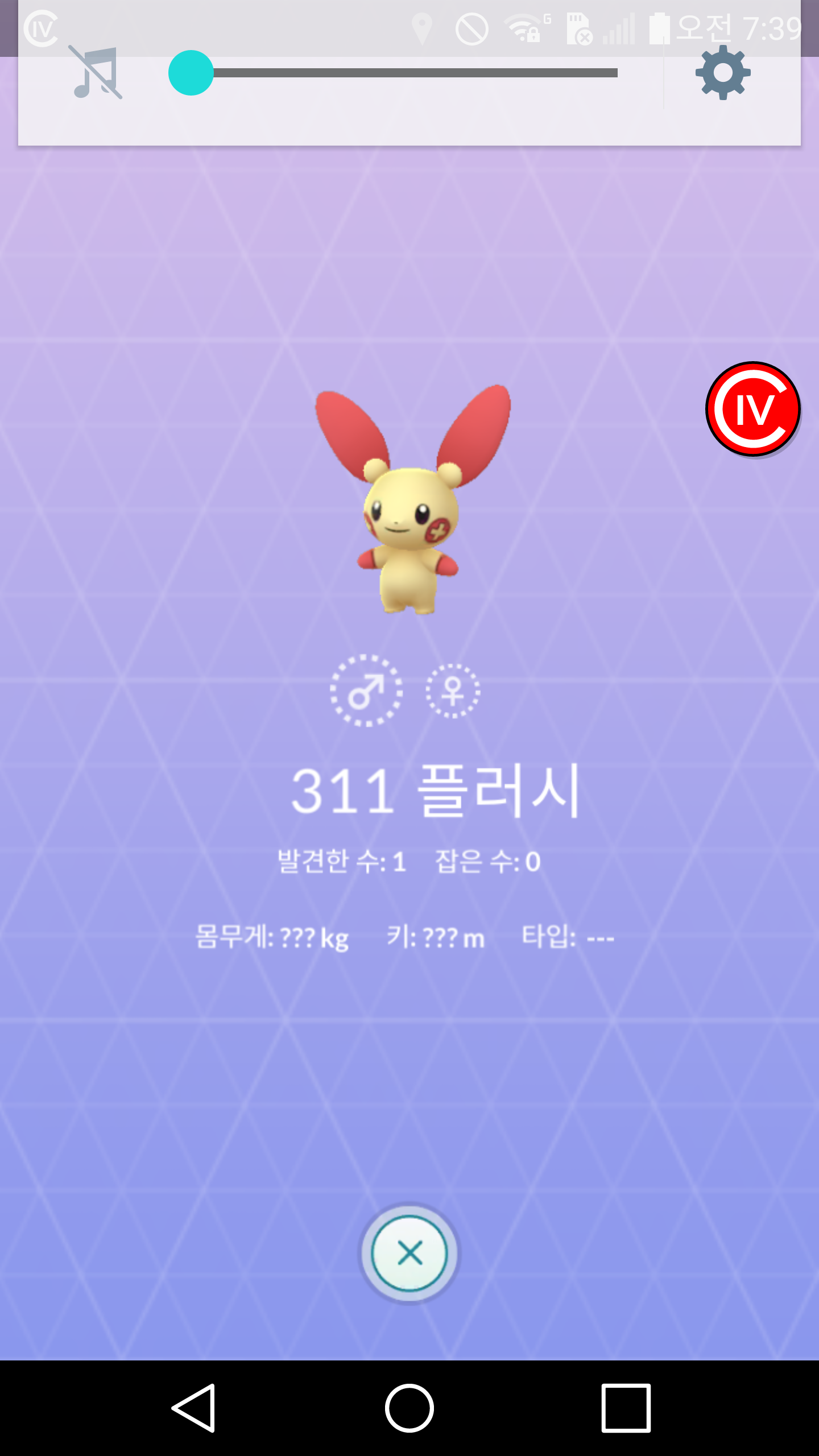이놈도 우리나라에서 잡히나요?